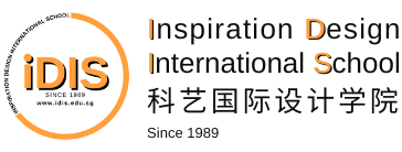 Inspiration Design International School Logo